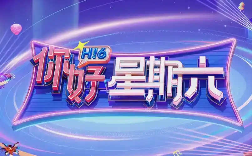 热播短剧：重生之都市狂龙 焦点图