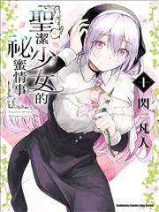 锦衣之下之短剧版 短剧海报