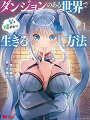 离婚后我成了首富 短剧海报